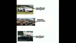Нет