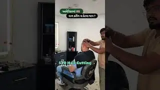 America Ma Shaving & Hairstyles Price ???? #jkjb #jkjb_vlog #usavlog #mehona