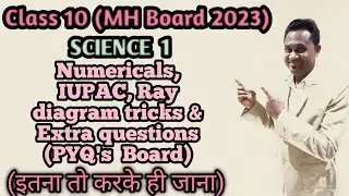Class 10 Science 1(PYQ's) | Maharashtra board