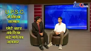 Shaksiyat Episode 1 | UPSC Topper | Ayush Gupta | Rank 98 | CSE 2020 | IPS | Interview