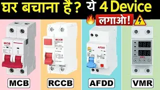 Install these 4 devices at home &ndash; 100% protection from fire, electric shock and voltage issues.