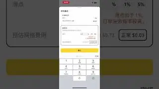 币安 Alpha积分速刷低损耗大法。小资金怎么刷币安Alpha积分？怎么做到效率高，损耗低，买入金额也不落下？