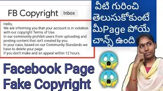 How To Remove Fake  Copyright Strike On Facebook Page-Fake Copyright Strike On Facebook Page Telugu