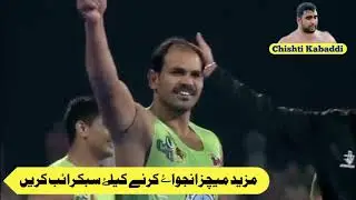 My 7 Best Stops in World Kabaddi League vs India  | Naeem Sandhu Official