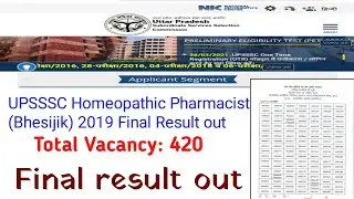 UPSSSC Homeopathic Pharmacist (Bhesijik) 2019 Final Result out. up homeopathic pharmacist result