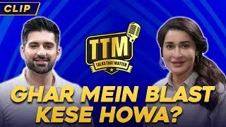 Ghar Mein Blast Kese Howa? | Talks That Matter | Muneeb Butt | Shaista Lodhi | Clip