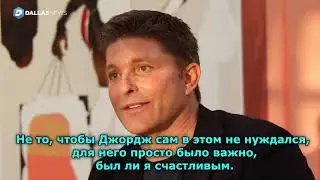 Интервью Кенни март 2017