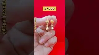 Latest Gold Earrings Designs 2026 | Daily Wear Light Weight Gold Tops with Price #earrings #gold