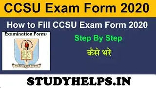 CCSU Exam Form 2020-2021 @exam.ccsuweb.in How to Fill Step by step