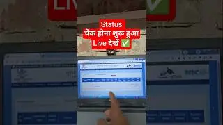 New Link📢 Graduation Pass Scholarship ka Status Kaise Check Karen✅ Snatak Pass 50000 Payment Status✅