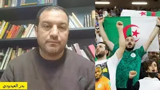 المخزن يقدم للمخابرات الأمريكية لائحة سوداء خاصة بالجزائريين !