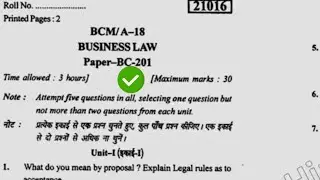 2018 Kuk BCom 2nd Sem Business Law Question Paper