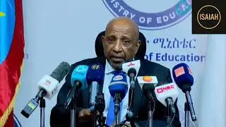 Ministry of Education about 2017E.C. University Entrance exam