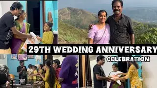 Achan & Amma 28th WEDDING ANNIVERSARY CELEBRATION 🌸😘🧔‍♂️👩‍🦰