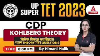 UPTET/SUPER TET 2023 | UPTET/SUPER TET CDP | Kohlberg theory | फिर Questions | By Himani Malik