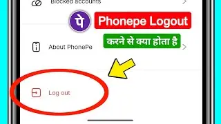 Phonepe logout karne se kya hota hai | Phonepe logout