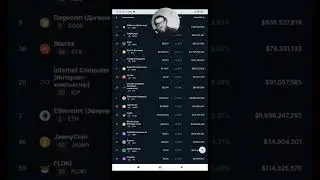 СхемА как  зарабатывать В КРИПТЕ ПРОСТО, И КАК Я ЕЕ ИСПОЛЬЗУЮ