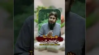 Hakeem Abu Amir || Hakeem Abu Amir New Video || Health Care Hospital
