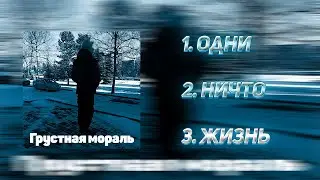 DanZBoy - жизнь (official audio, 2023)