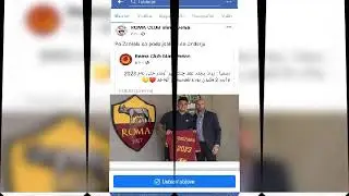 Roma Club Slovenia 15.08.19 #ASRoma #AS Roma