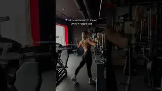 ЧТО Я ЕМ НА СУШКЕ?! #fitness #фитнес #тренер #пп #lifestyle #тренировка #sports #motivation #legs