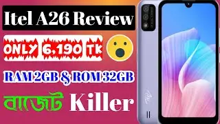 Itel A26 Price In Bangladesh 😱 | 2022 | Itel A26 Review Bangladesh | Itel A26 BD Price 2022