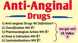 Anti-Anginal Drugs | Drugs Acting on Cardiovascular System Part 2 | Pharmacology | D. Pharm B. Pharm