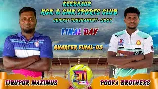 KGK & CMK SPORTS CLUB CRICKET TOURNAMENT 2025 || KEERANUR ||#tilive #cricket #viralvideo