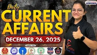 26 December 2025 Current Affairs Today || All Competitive Exams 🔥| Score Booster 📈