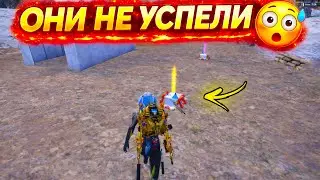 ОНИ НЕ УСПЕЛИ ОБМЕНЯТСЯ! | ОХОТА НА ТРЕЙДЕРОВ ч.3! | Metro PUBG Mobile