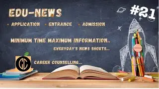 EduNews || MBBS, BVSC, BDS, BAMS & BHMS 2021 Expected Cutoffs #shorts #youtubeshorts #trending