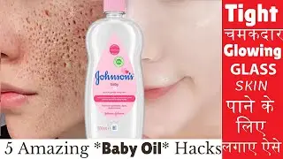 New *Baby Oil* Winter Hacks -Tight चमकदार Crystal Glowing *Glass Skin* -पहली बार में दिखेगा फ़र्क़