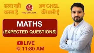 SSC CHSL 2019 Maths Expected Questions New Pattern