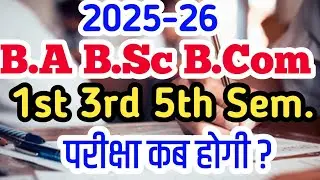 B.A B.Sc 1st 3rd 5th Semester Exam Kab Honge 2025-2026 | University Semester Exam 2026 | ba 1st year