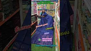 5 Soft Silk Saree ₹1000 Diwali Offer Wholesale Price Online Shopping Available