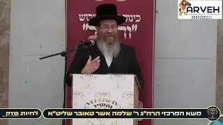 הרה