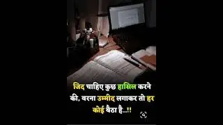 Work hard stay silent one day your success will make noise || Study motivation official ||