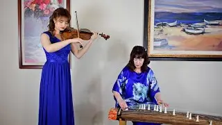 H. Kuribayashi: Emu - Annelle Kazumi Gregory & Reiko Obata