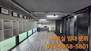 @독산역사무실