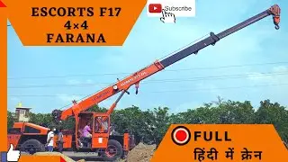 escorts F 17 4×4 | Farana crane | Full review | mileage सारी जानकारी हिंदी में