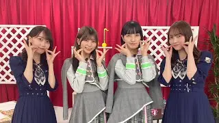 乃木坂46 生のアイドルが好き ゲスト：KiSS KiSS キャ・ノン、カ能セイ 2023.06.21