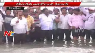 GVMC Workers Protest at  RK Beach in Vizag | NTV