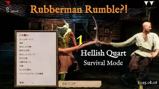【字幕あり】HELLISH QUART　