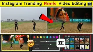 How To Edit Like Cinematic Video In Capcut | Capcut Video Editing 📷| Video Editing IN Mobile 📲