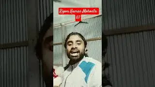 জগতের পিরীত ভাল না #foryou #subscribe #trending #trendingshorts #india #viral #shorts #viralvideo