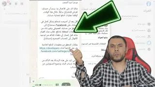 استعادة حساب عوائد مسـ روق بالأرباح المسـ روقة