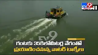 Kerala launches water taxi service in the backwaters of Alappuzha - TV9