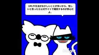 架空請求！Fake billing!