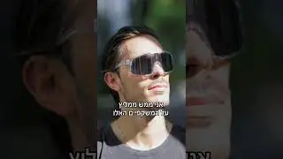 מהירות תגובה של 0.1 שניות? תכירו את הפאלקון