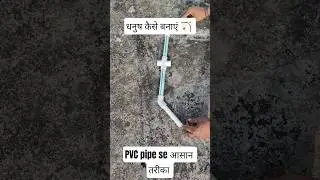 how to make bow pvc pipe 🤔||pvc pipe se slingshot banaya#DIY #slingshot#pvc#youtubeshorts